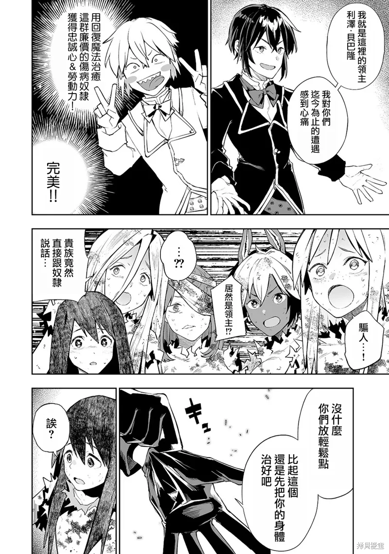 第05话 第10页