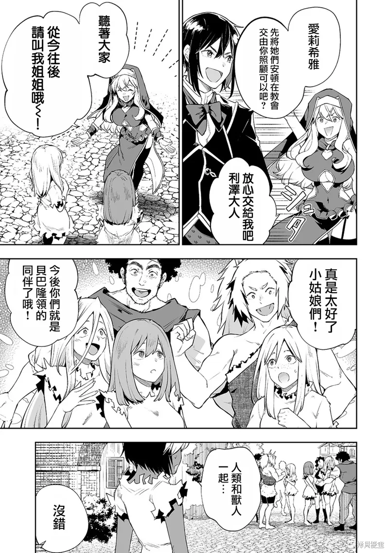 第05话 第13页