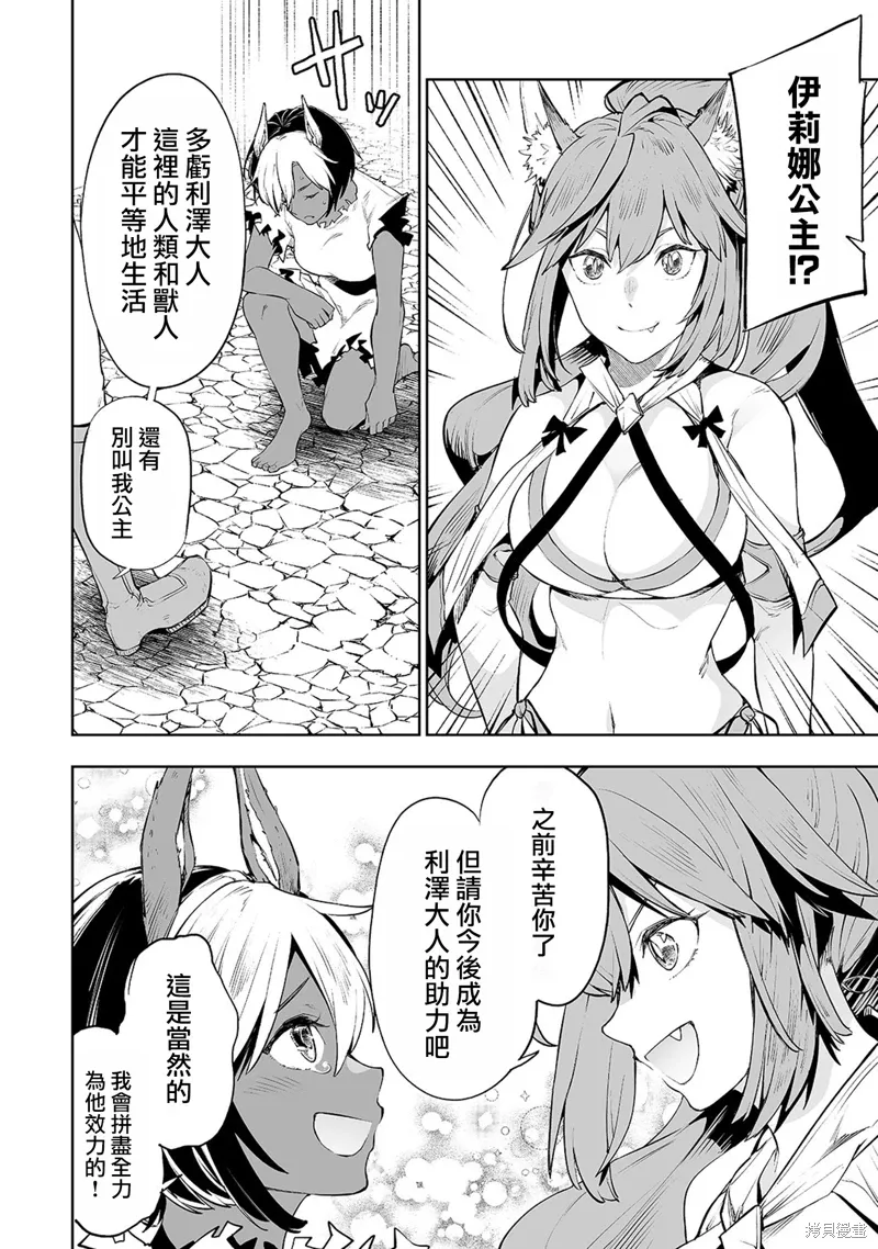 第05话 第14页