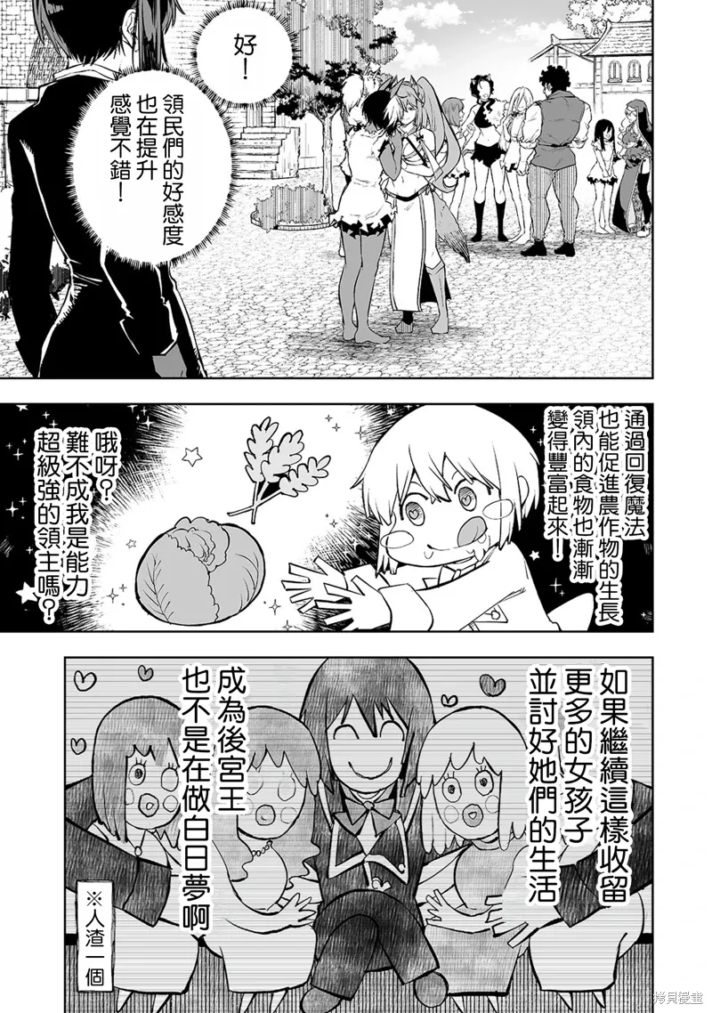 第05话 第15页