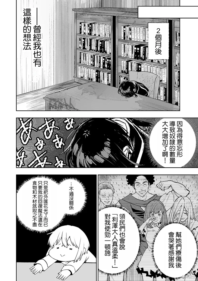 第05话 第16页