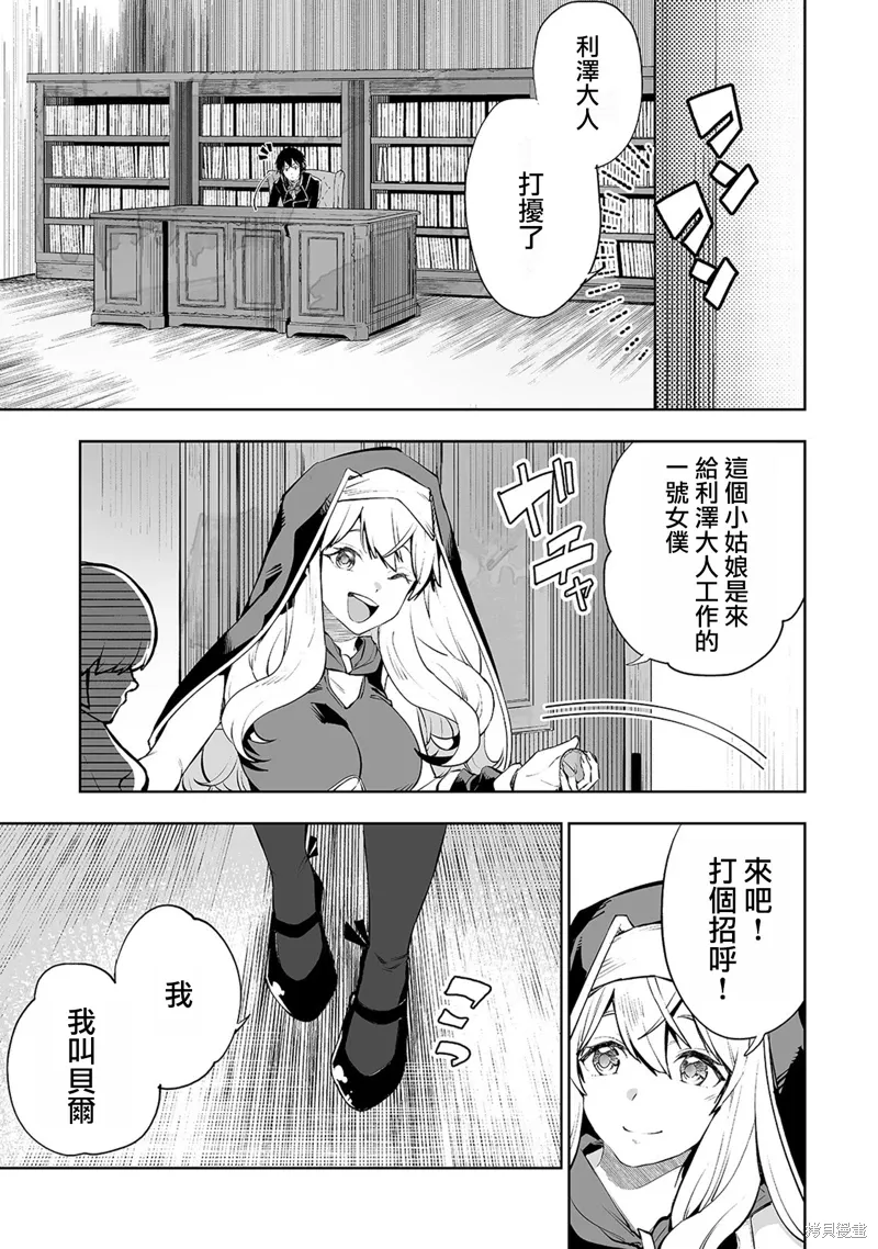 第05话 第17页