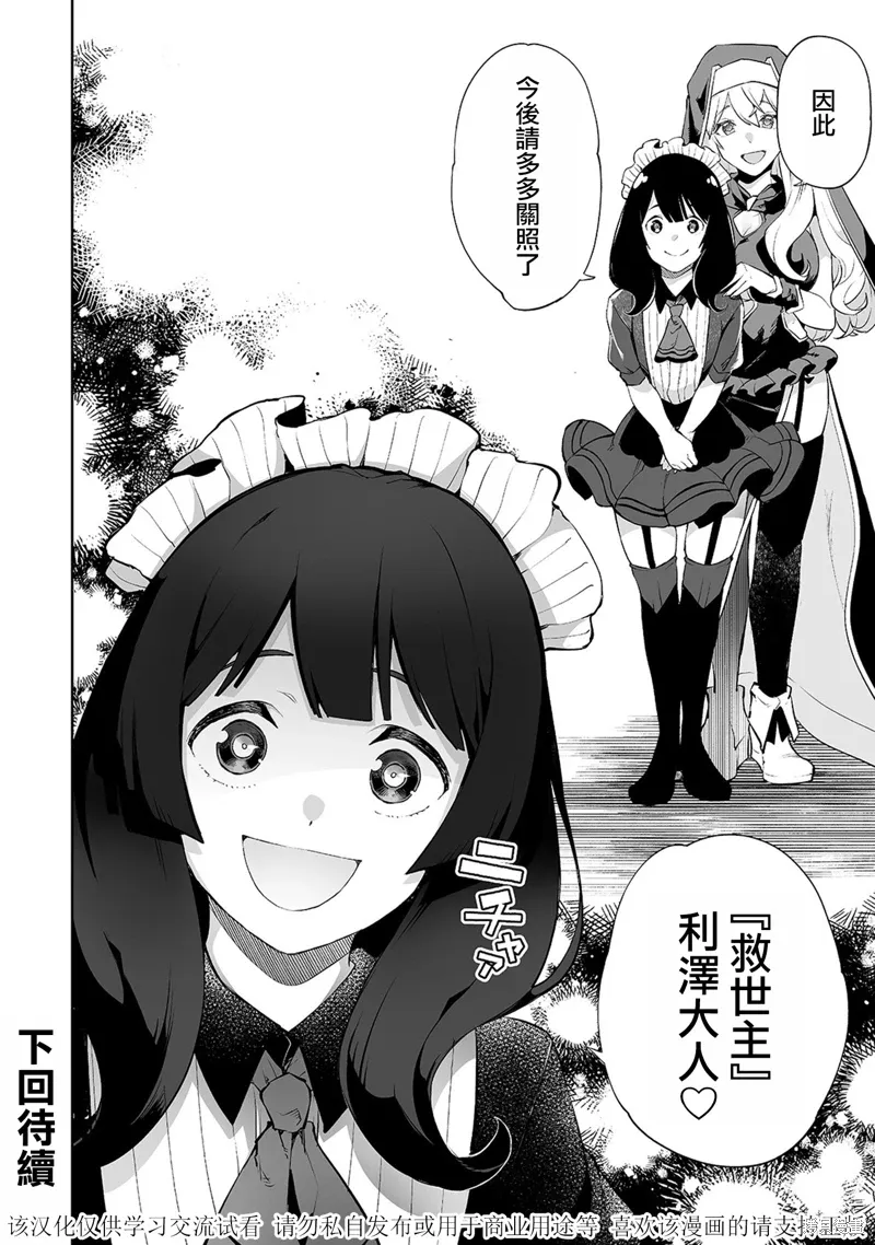 第05话 第20页