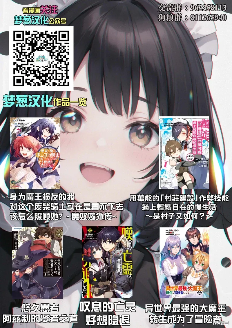 第05话 第21页