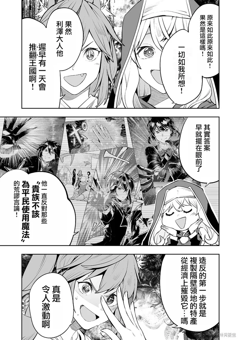 第06话 第11页