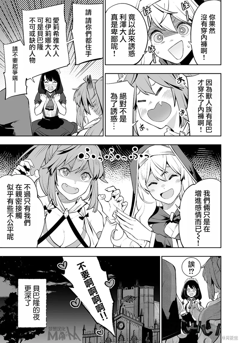 第06话 第17页