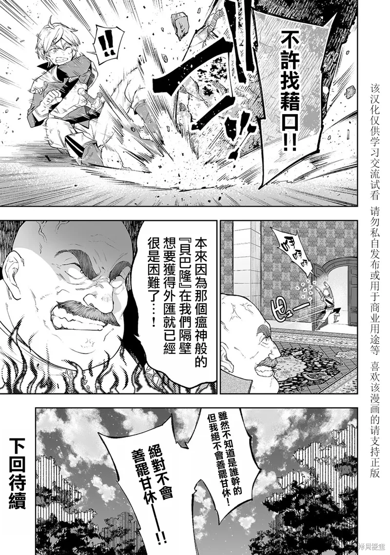 第06话 第21页