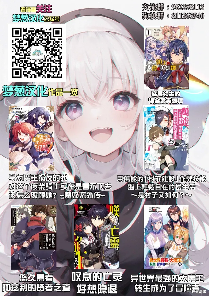 第06话 第22页