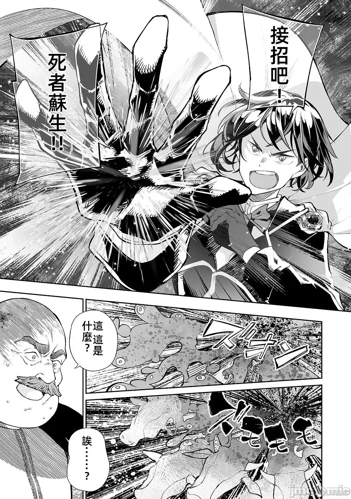 第09话 第15页