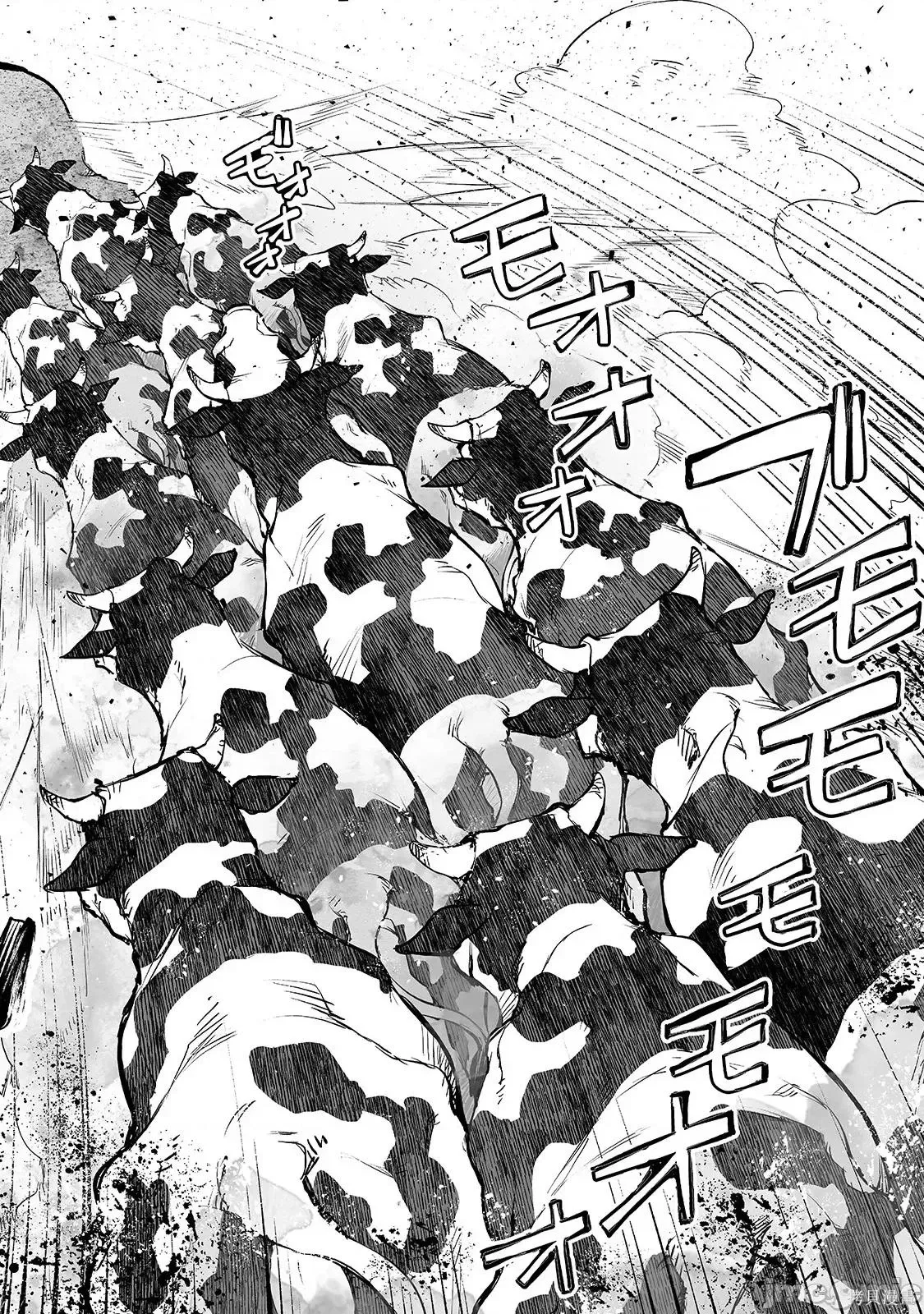 第09话 第16页