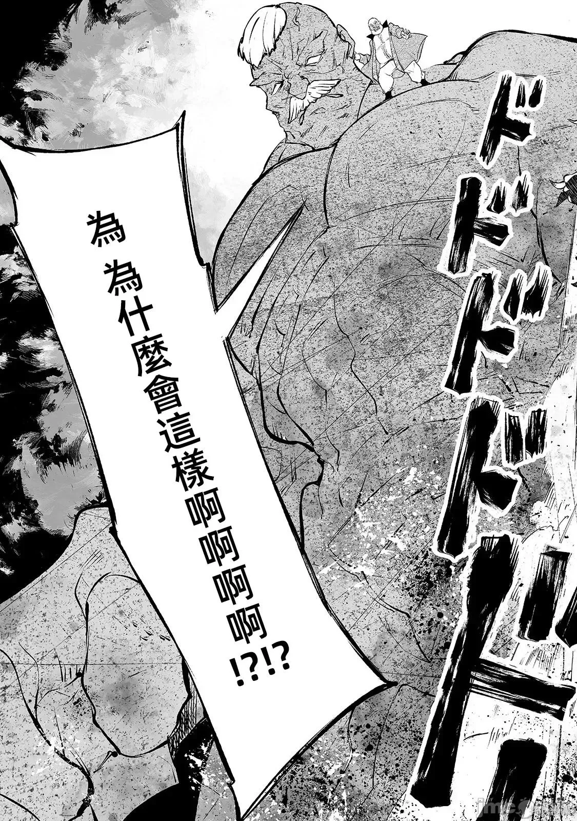 第09话 第17页