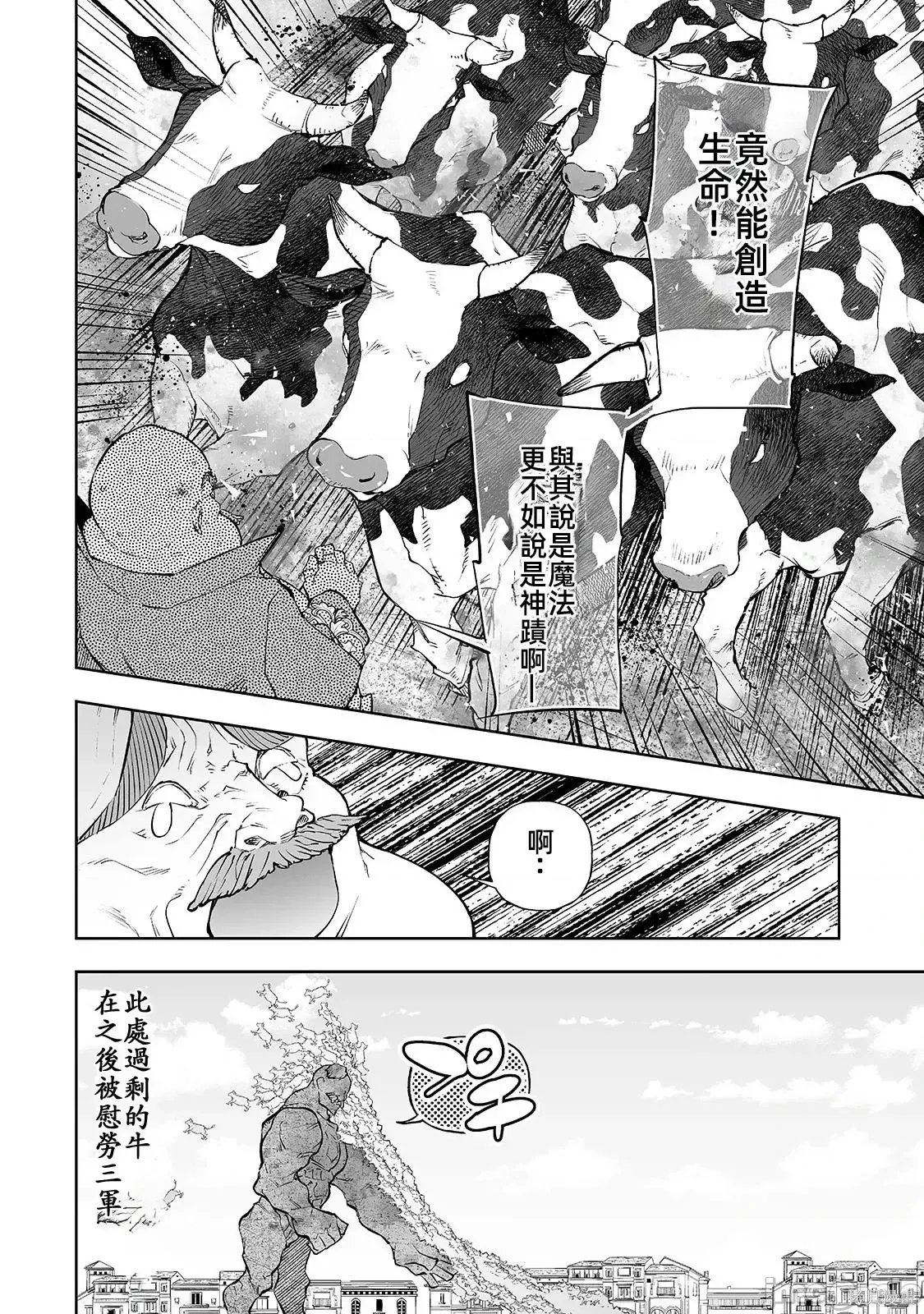 第09话 第18页