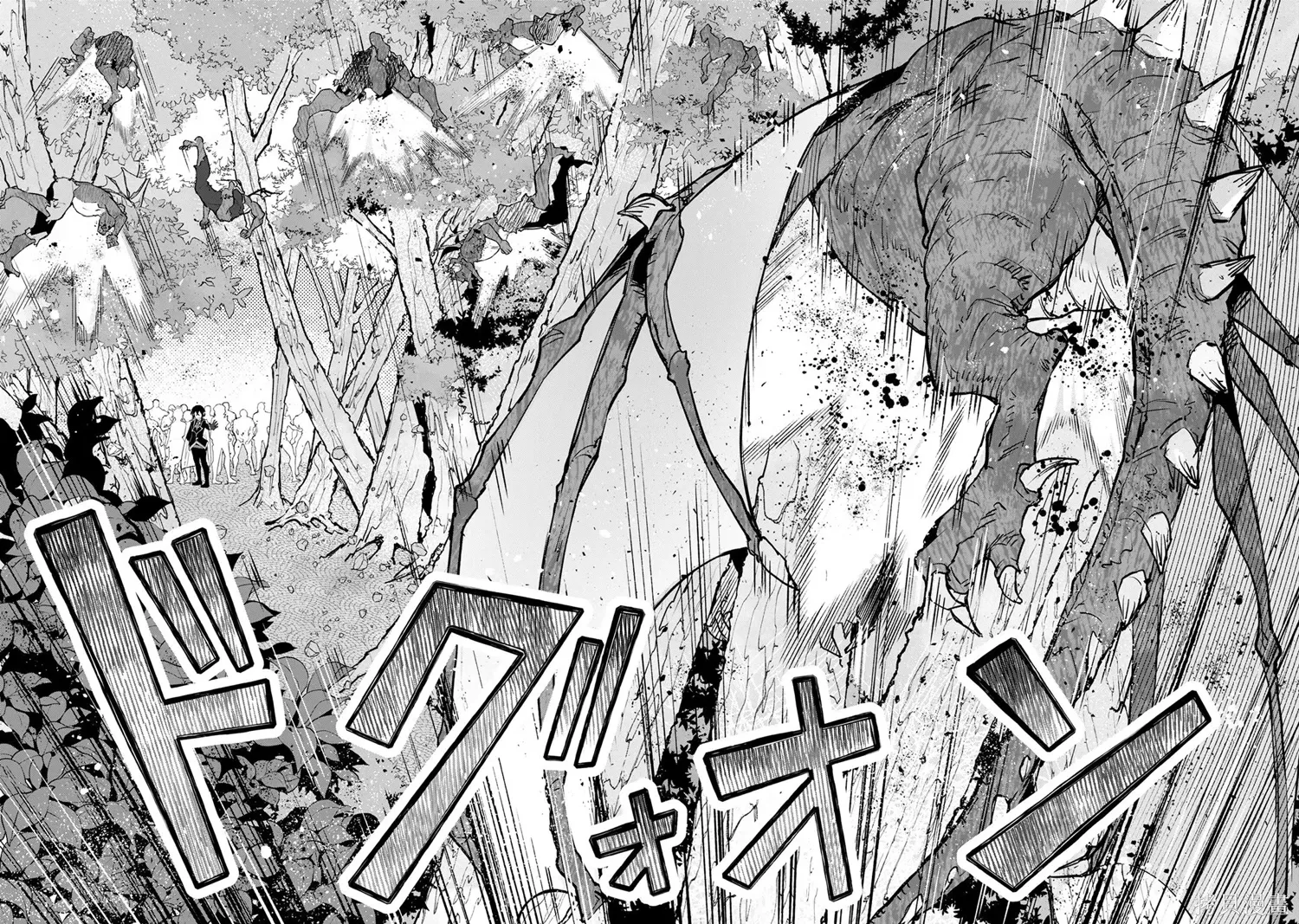 第23-29话机翻 第70页