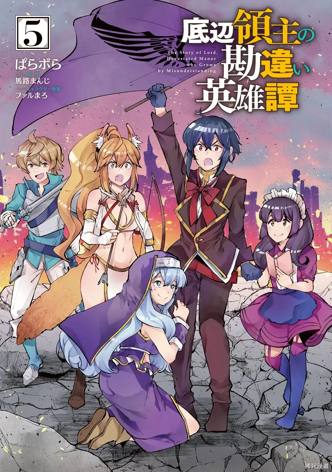 第30-35话机翻 第2页