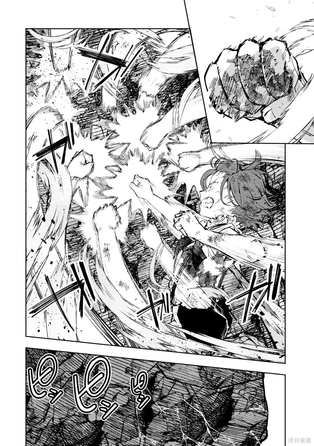 第30-35话机翻 第91页