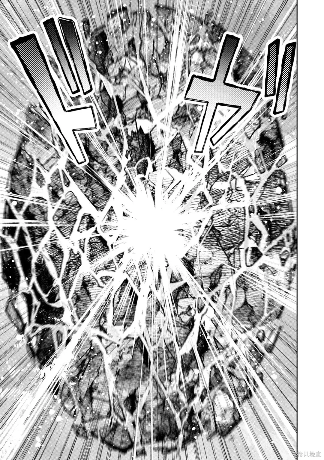 第30-35话机翻 第94页