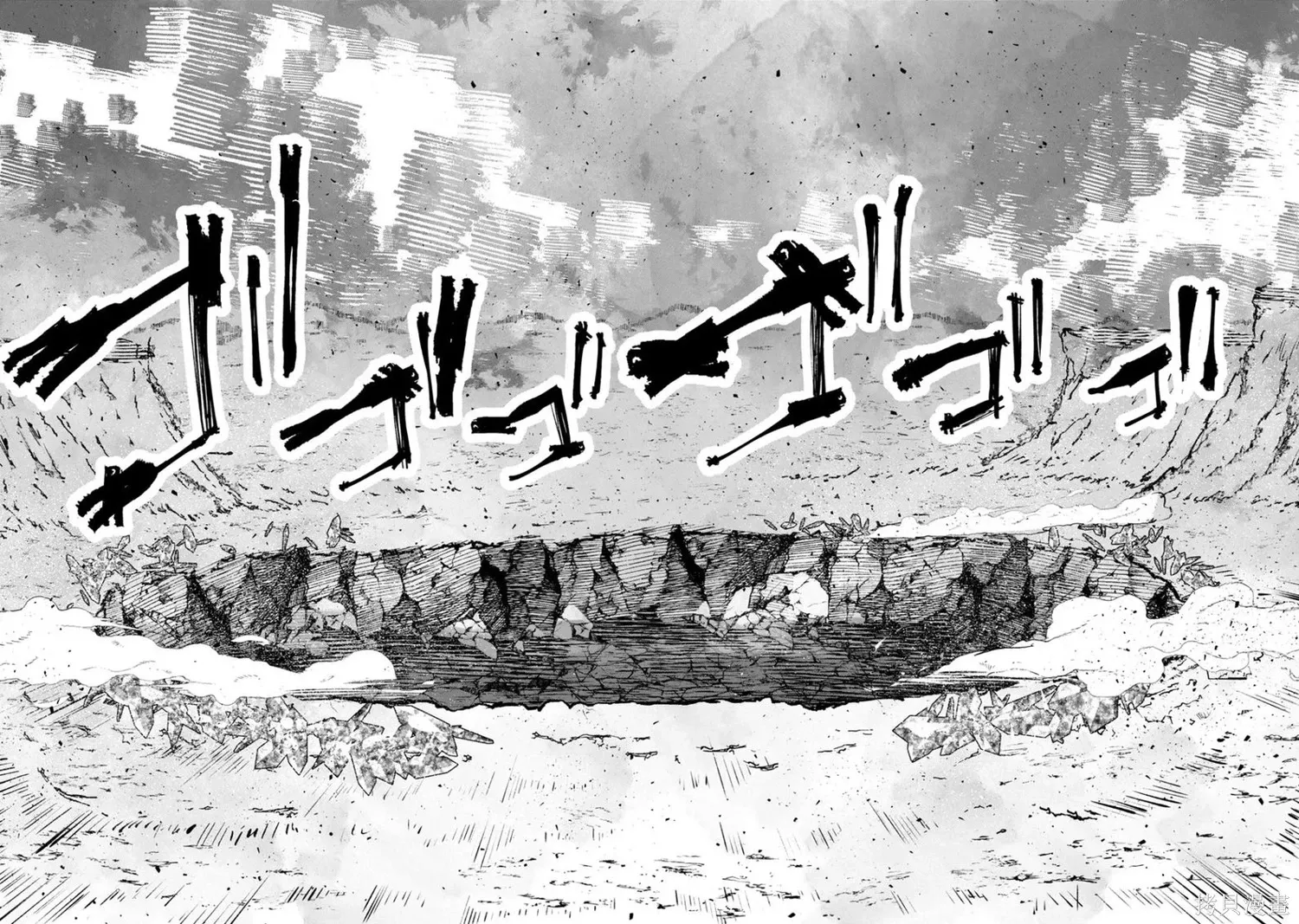 第36-43话机翻 第74页