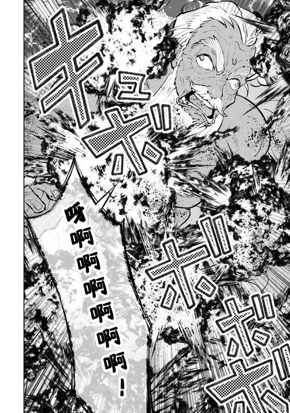 第36-43话机翻 第116页