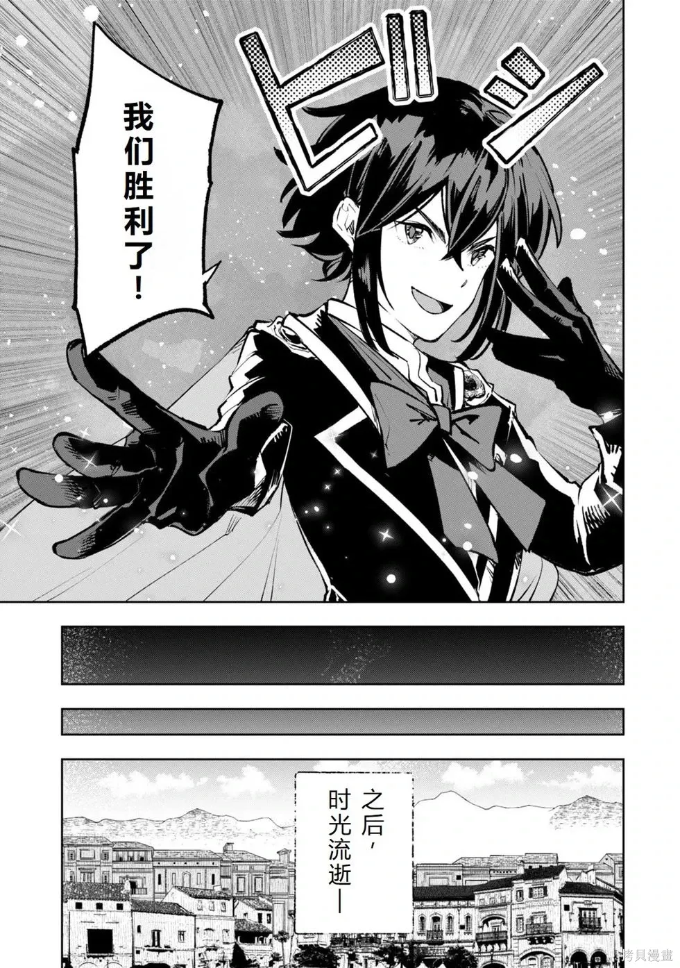 第36-43话机翻 第149页