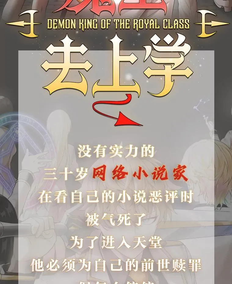 新作来袭 第2页