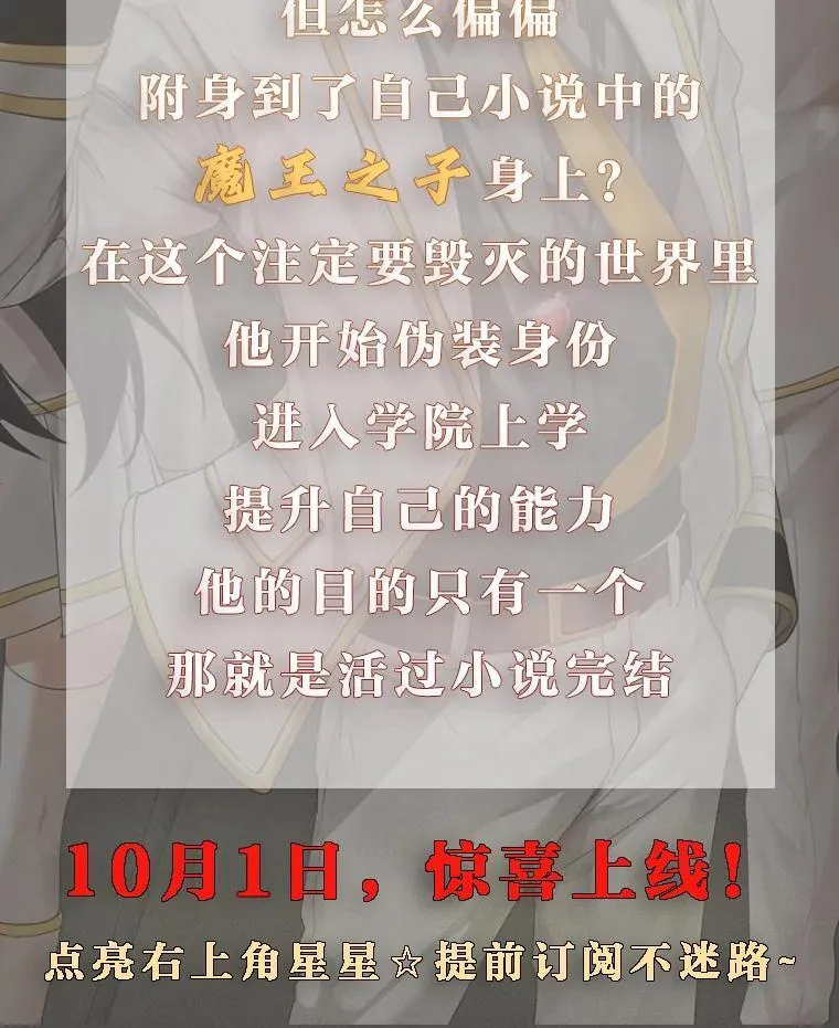 新作来袭 第3页