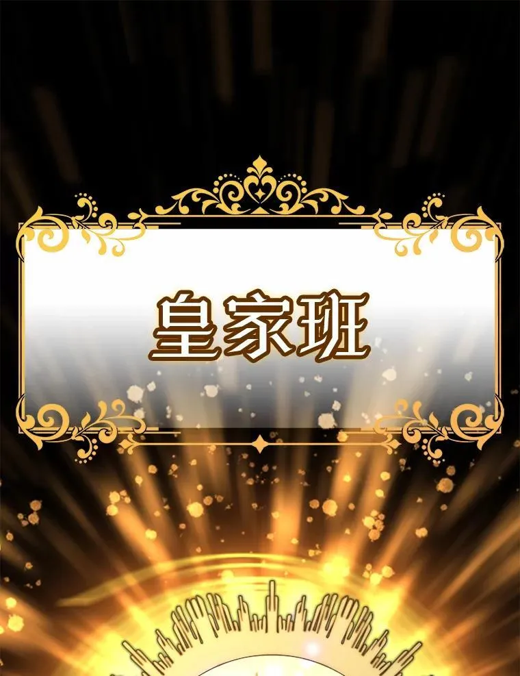 0.序章 第3页