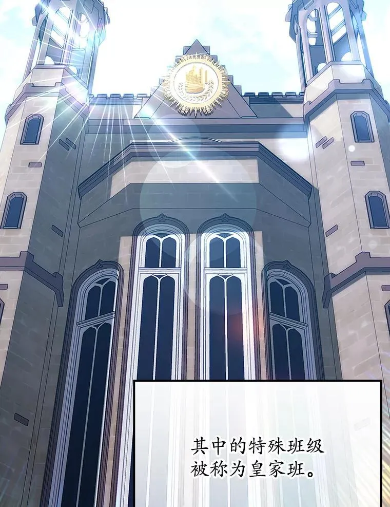 0.序章 第6页