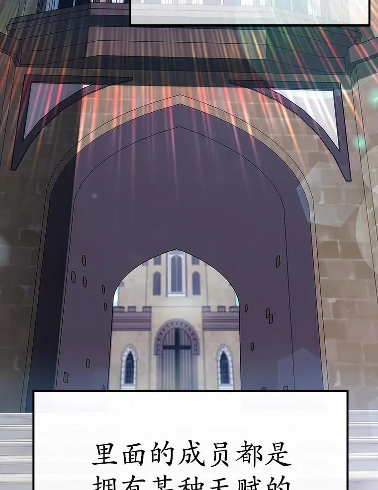 0.序章 第7页