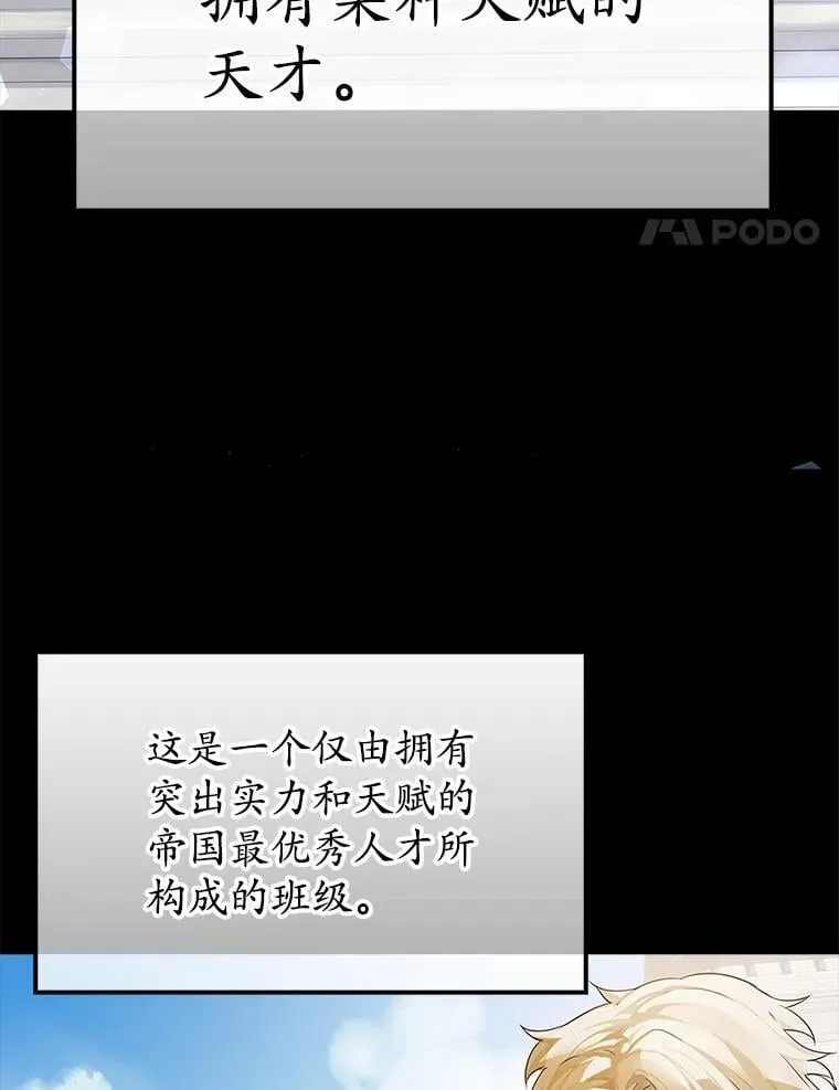 0.序章 第8页