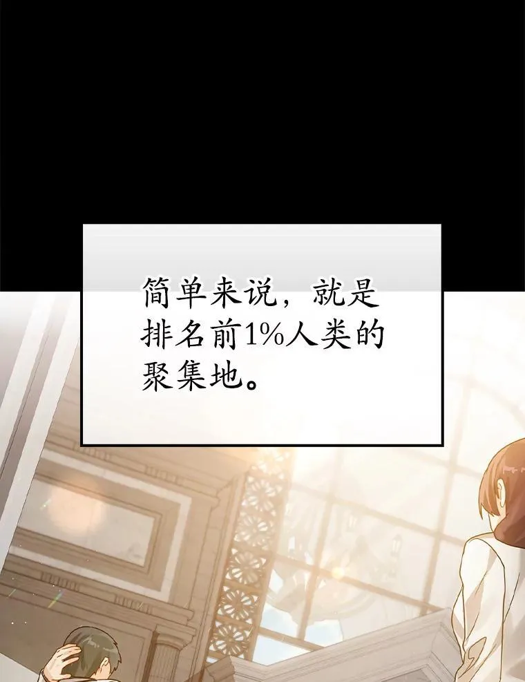 0.序章 第10页