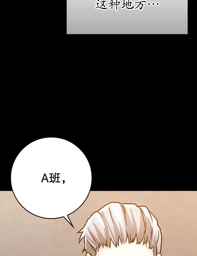 0.序章 第12页