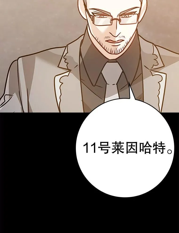 0.序章 第13页
