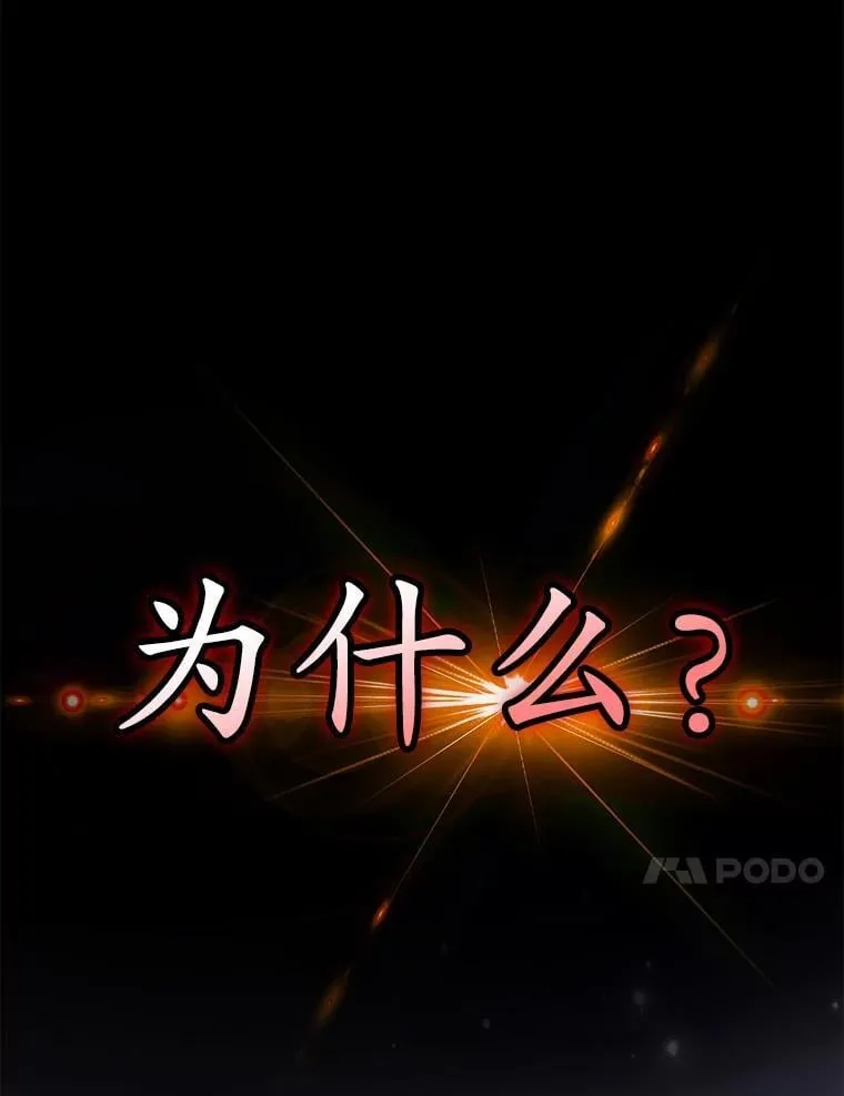 0.序章 第14页