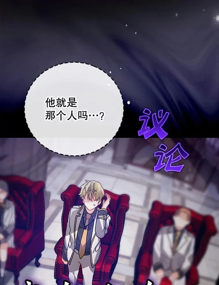 0.序章 第15页