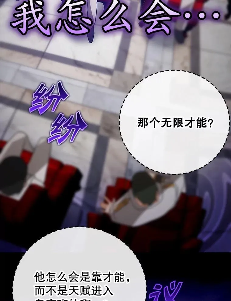 0.序章 第16页