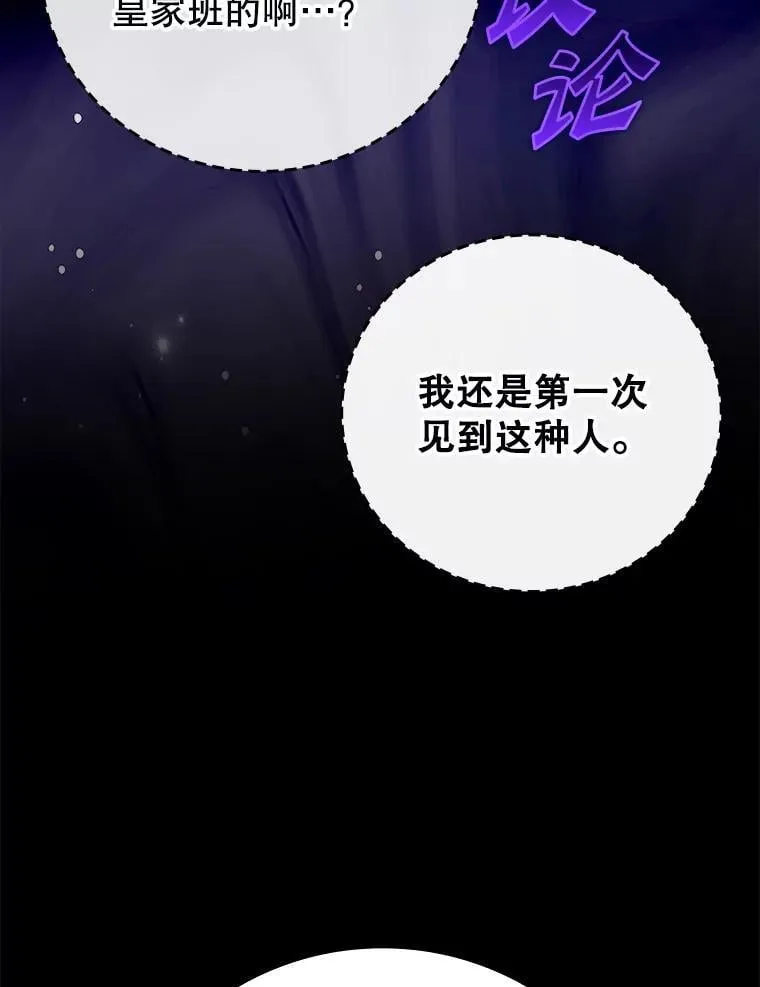 0.序章 第17页