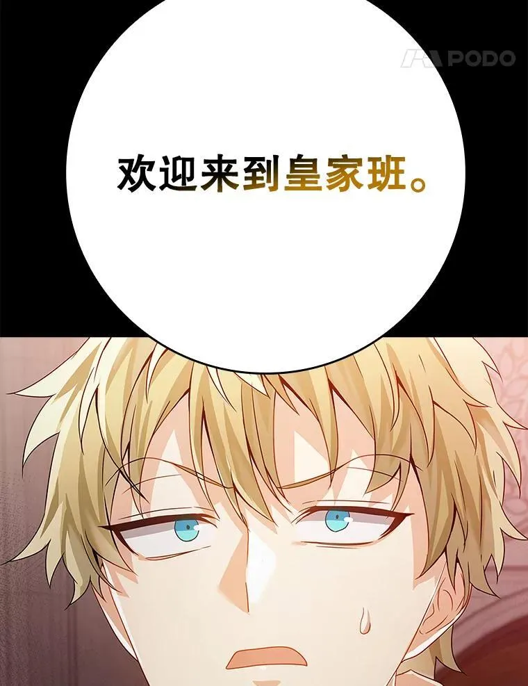 0.序章 第18页