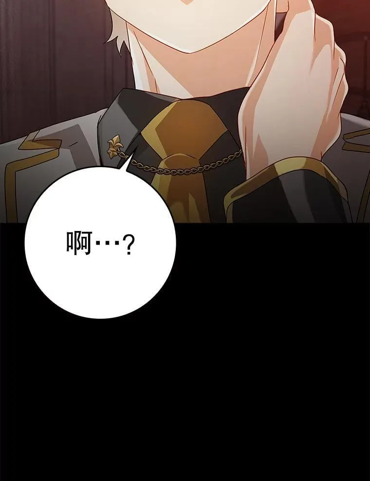 0.序章 第19页