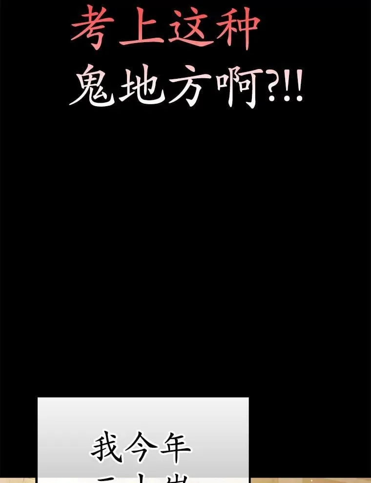 0.序章 第20页