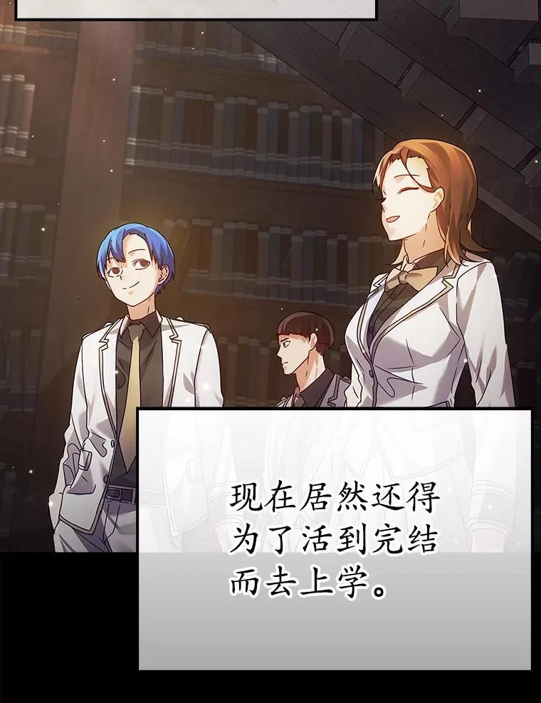 0.序章 第22页