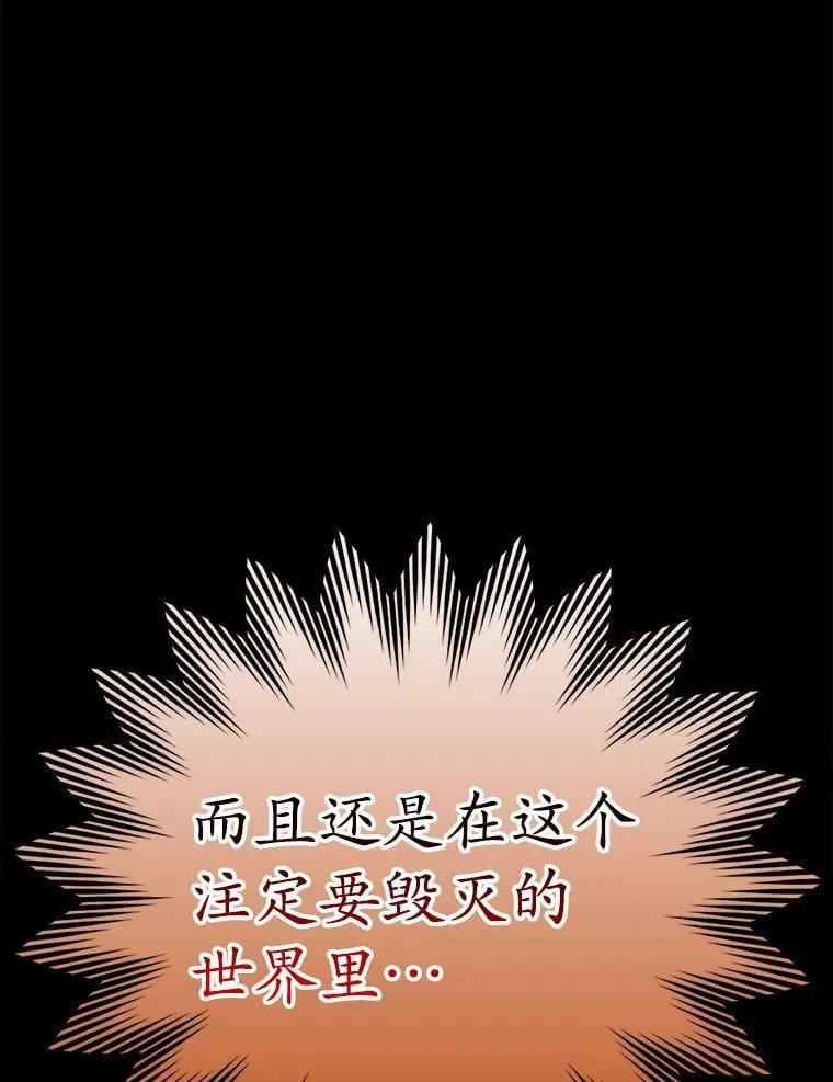 0.序章 第23页