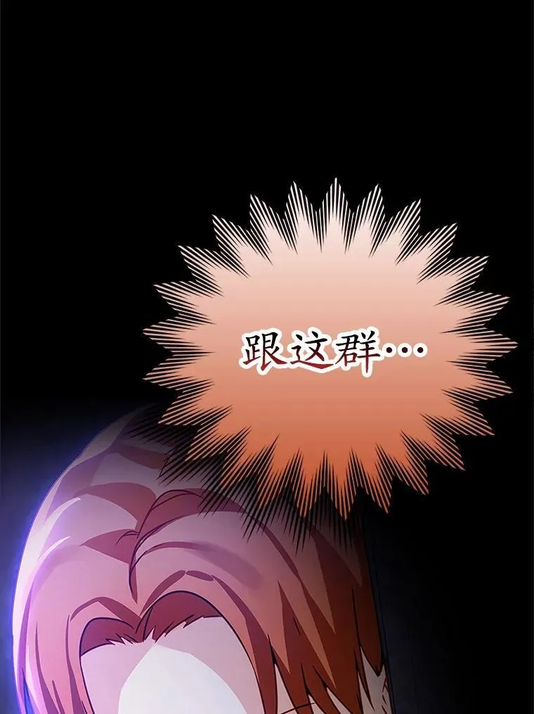 0.序章 第26页