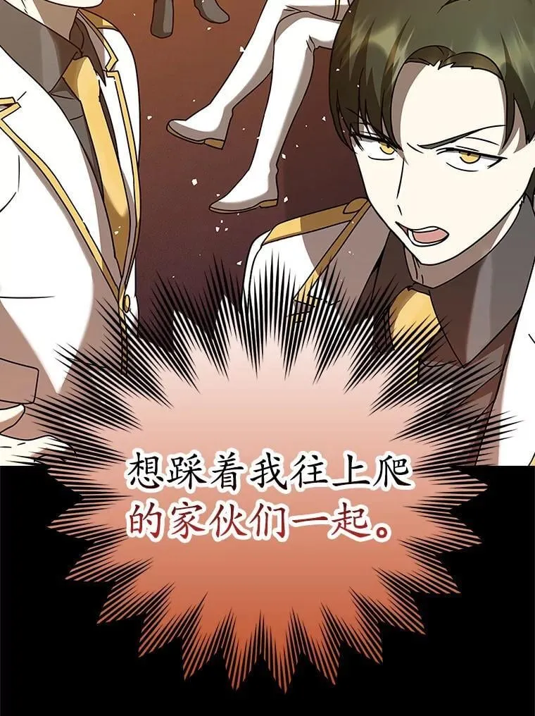 0.序章 第29页
