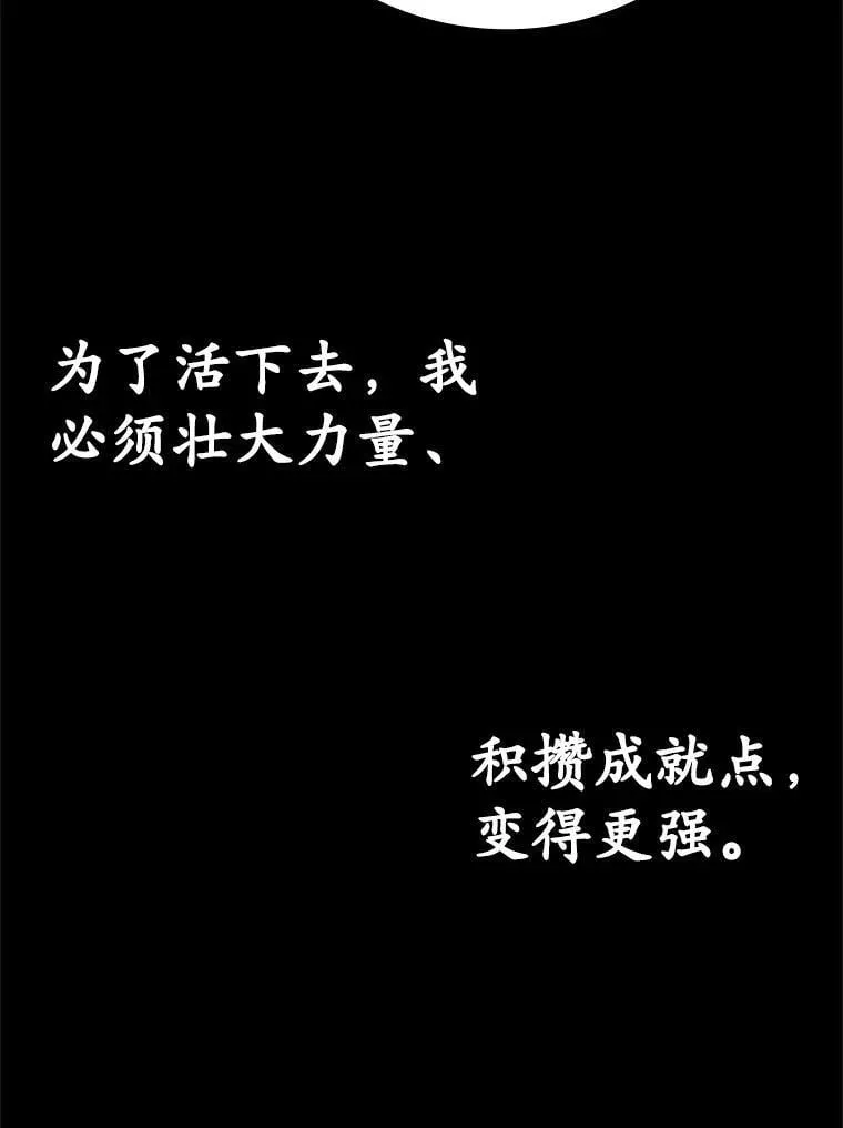 0.序章 第32页