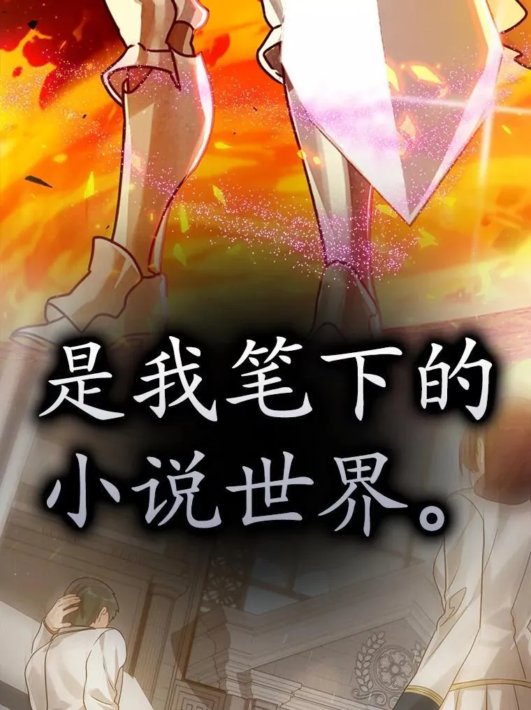 0.序章 第39页