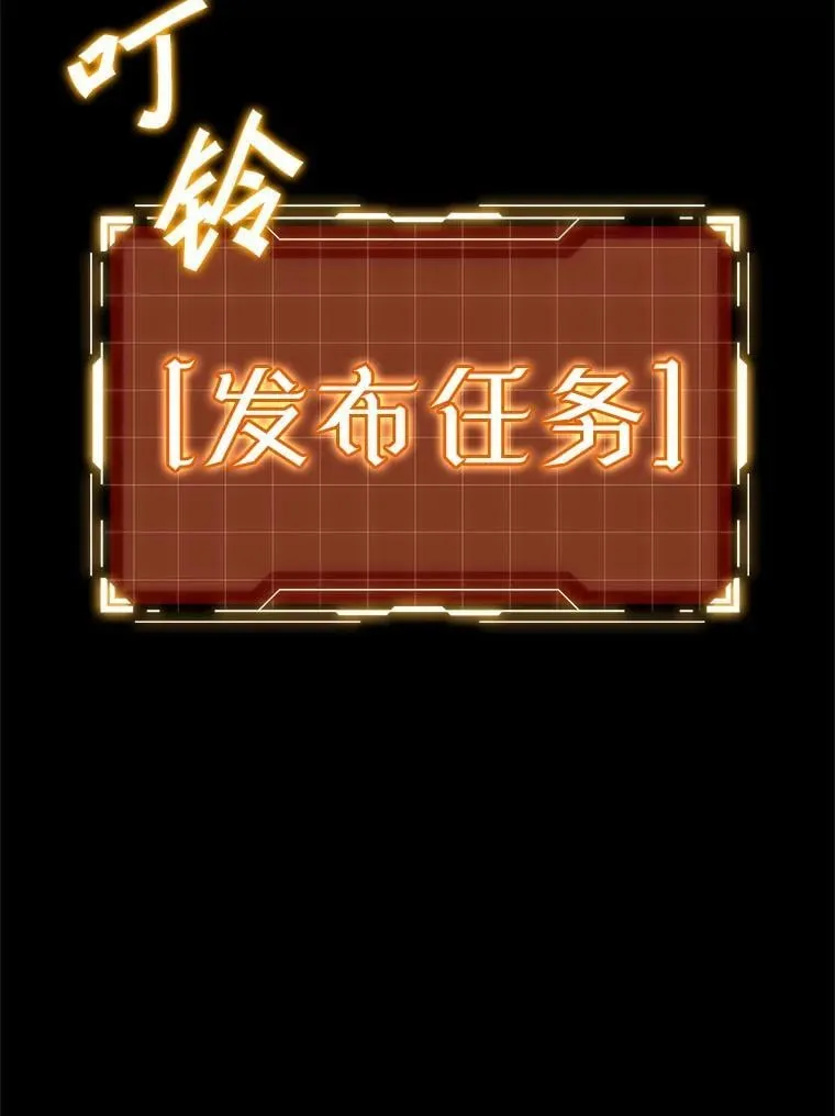 0.序章 第41页