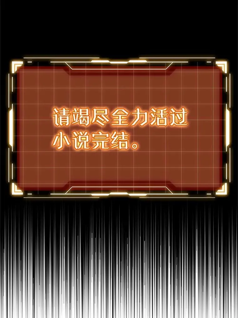0.序章 第42页