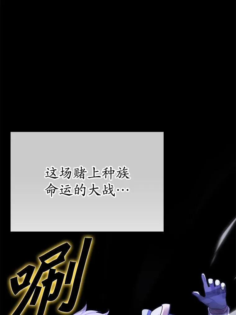 1.被差评气死 第3页
