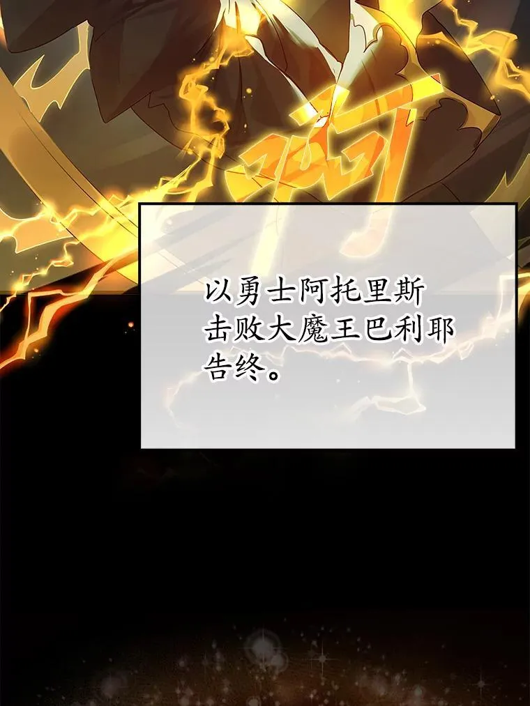1.被差评气死 第5页