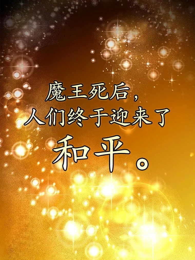 1.被差评气死 第6页
